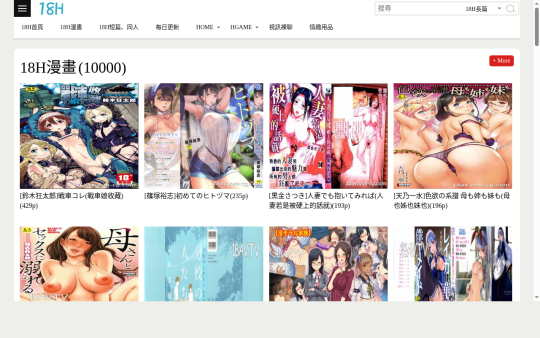 18H漫