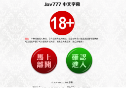 Jav777