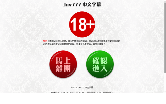 Jav777