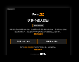 Pornhub Sex Ed