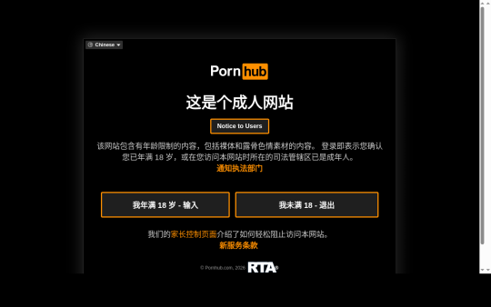 Pornhub Sex Ed