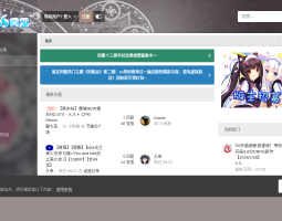 SS同盟