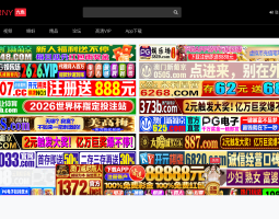 九色