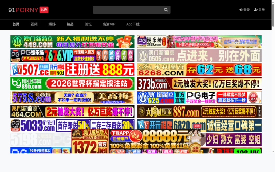 九色