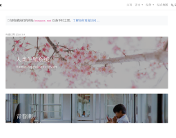 知性 KnowSex