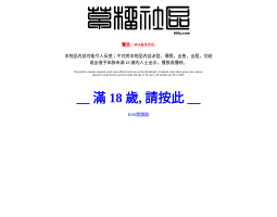 草榴社區