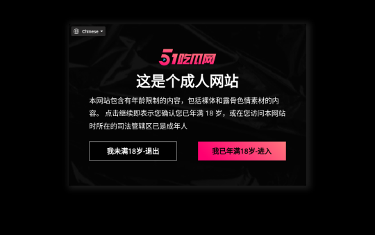51吃瓜网