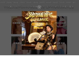 91大赛
