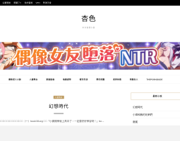 杏色
