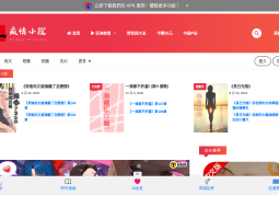 瘋情小說
