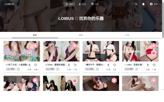 LOIBUS