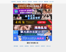 亚洲色吧