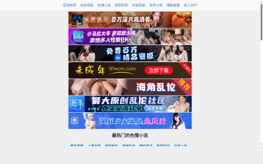 亚洲色吧