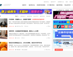 福利吧