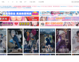 绅士会所