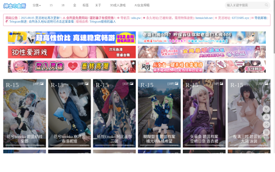 绅士会所