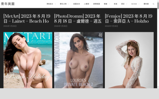 青年美图